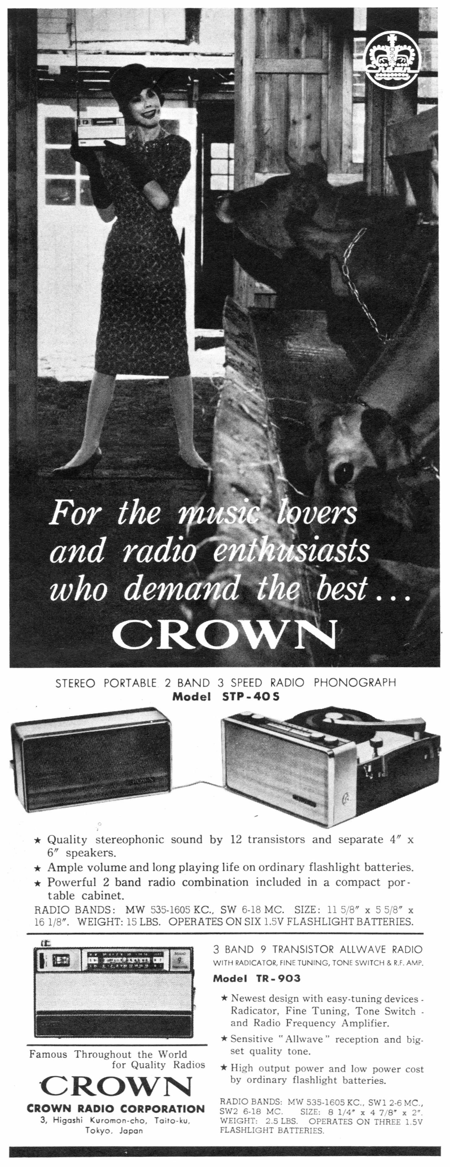 Crown 1961 0.jpg
